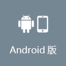 雷艇加速器 Android版